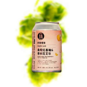 京A  好事橙双 血橙红西柚&茶树花艾尔（易拉罐）