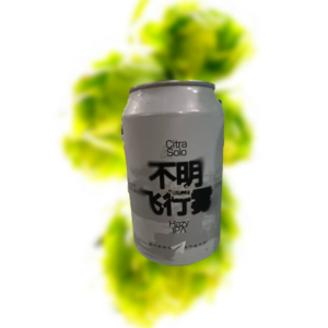 纸飞机 不明飞行雾 单一西楚轻硫醇浑浊IPA（易拉罐）