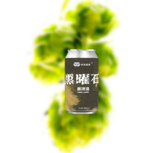 保霖精酿 黑曜石 黑啤酒（易拉罐）