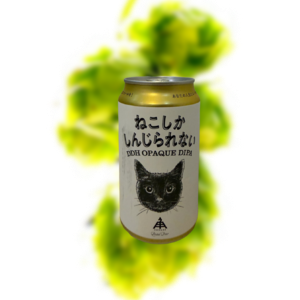 伊势角屋 黑猫 DDH双倍浑浊IPA（易拉罐）