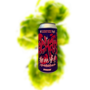 野鹅微醺 桃林漫步 三倍干投帝国IPA（易拉罐）