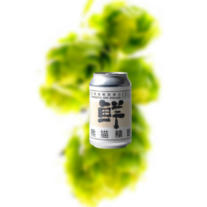 熊猫精酿 鲜 旺得福 新英格兰IPA（易拉罐）