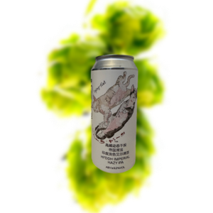 制乐厂 躺平 高频动态干投帝国浑浊IPA（易拉罐）