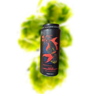 沙坡尾 戏台 三倍干投三倍浑浊IPA（易拉罐）-Shapowei Opera Stage TDH Triple Hazy IPA (Can)
