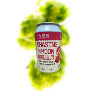大九酿造 榴星追月 石榴接骨木莓西打果酒（易拉罐）