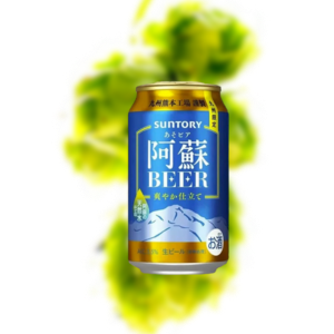三得利 阿苏 九州限定啤酒（易拉罐）