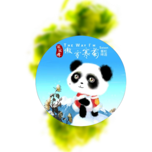 蜜蜜啤 傲雪寒菊 赛松