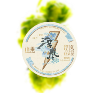 山乘酿造 浮岚 青芒黄皮轻果泥