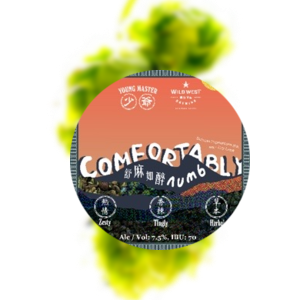 少爷 / 美西啤酒 舒麻如醉 四川花椒IPA
