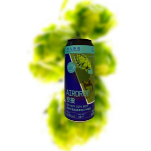 大九酿造 空投 DDH 浑浊IPA（易拉罐）