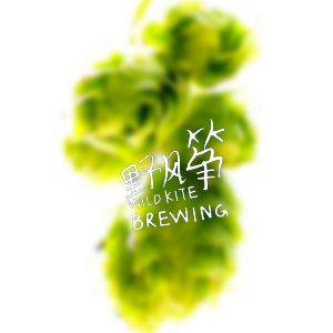 野风筝 上车吧可可·可可车厘子拉格
