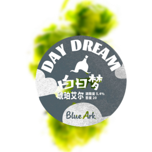 亚刻部落 白日梦 琥珀艾尔