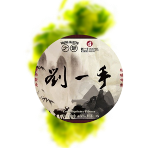 少爷 刘一手 皮尔森