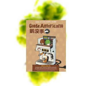 鹅岛 鹅没事 咖啡IPA